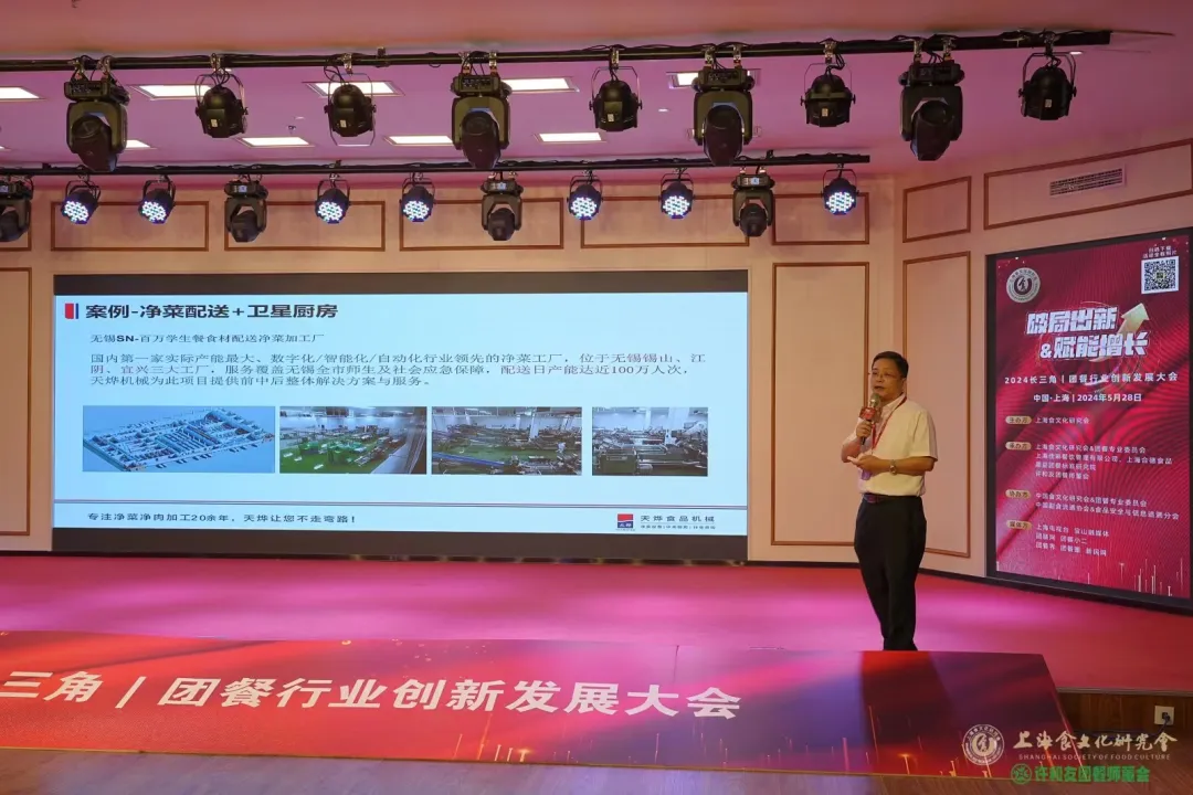 破局出新&赋能增长|如何利用数字化提升央厨生产效率? 破局出新&赋能增长|如何利用数字化提升央厨生产效率?