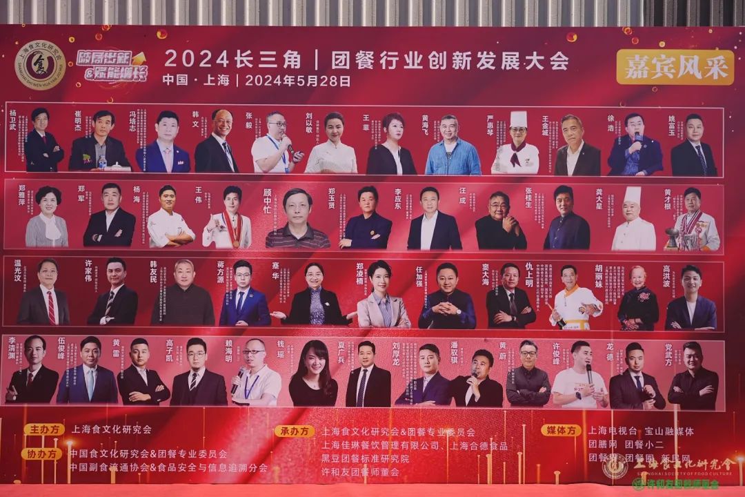 破局出新&赋能增长|如何利用数字化提升央厨生产效率? 破局出新&赋能增长|如何利用数字化提升央厨生产效率?