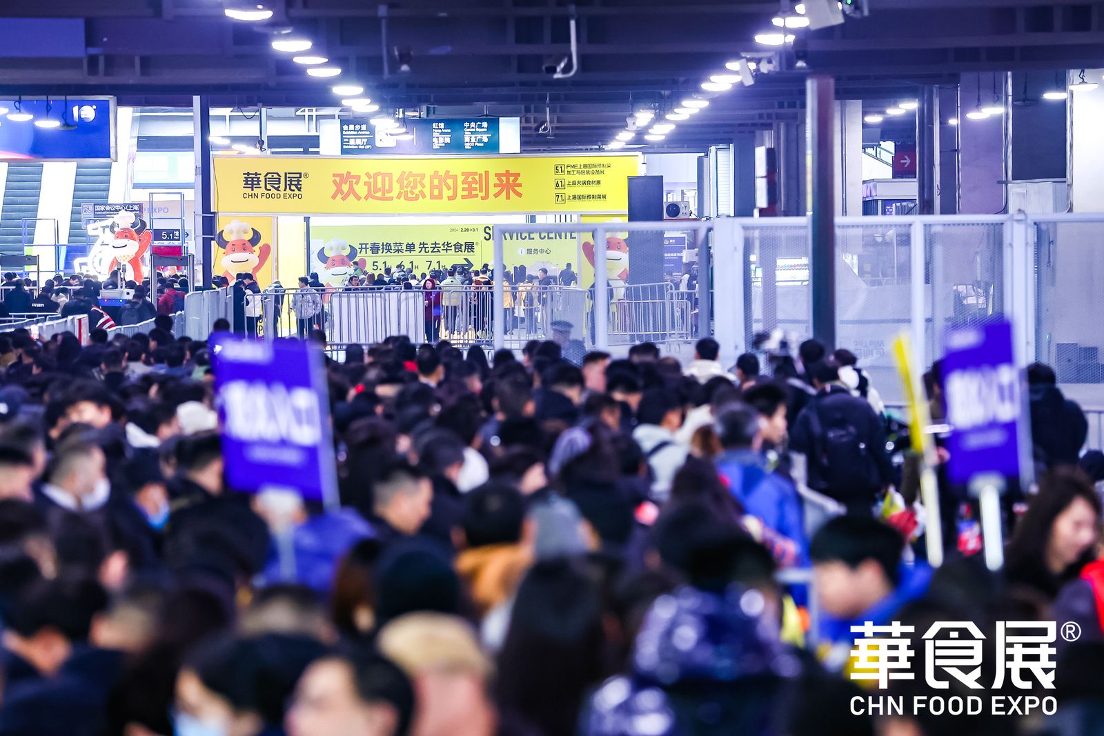今年华食展真火爆,天烨精英团队在5.1馆5-b20期待您的莅临参观 今年华食展真火爆,天烨精英团队在5.1馆5-b20期待您的莅临参观