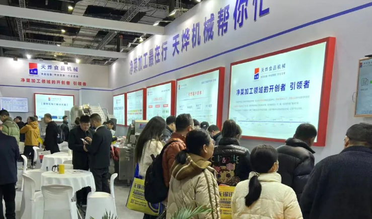 今年华食展真火爆,天烨精英团队在5.1馆5-b20期待您的莅临参观 今年华食展真火爆,天烨精英团队在5.1馆5-b20期待您的莅临参观