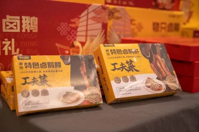当“粤菜”遇上“预制菜” 当“粤菜”遇上“预制菜”