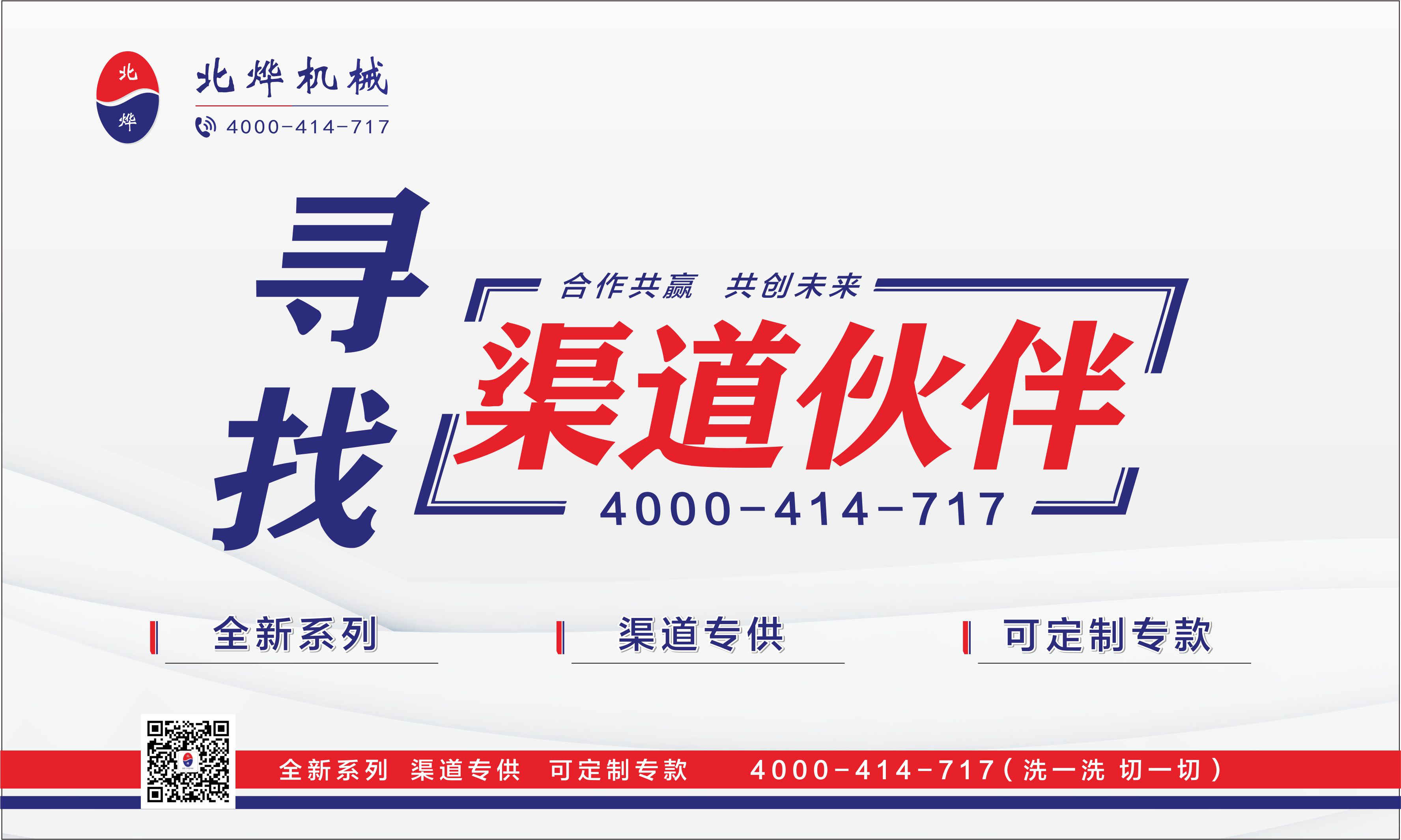 观中央厨房,知厨房工程,规范化是必然趋势! 观中央厨房,知厨房工程,规范化是必然趋势!