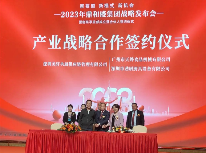 天烨专业售后团队助力鼎和盛全国培训计划 天烨专业售后团队助力鼎和盛全国培训计划