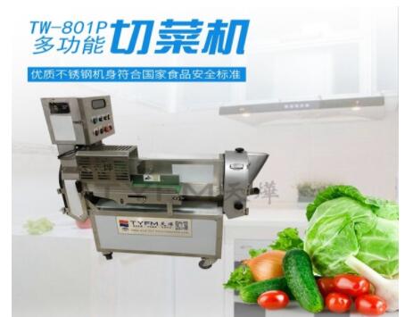 多功能切菜机2.jpg 多功能切菜机2.jpg