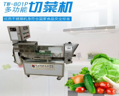 多功能切菜机 4.png 多功能切菜机 4.png