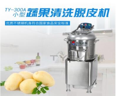 洗菜机2.jpg 洗菜机2.jpg